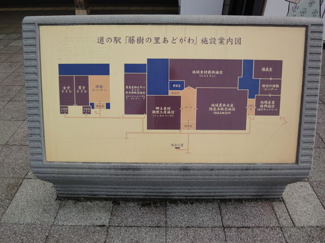 �ē���_���̉w �����̗����ǂ���