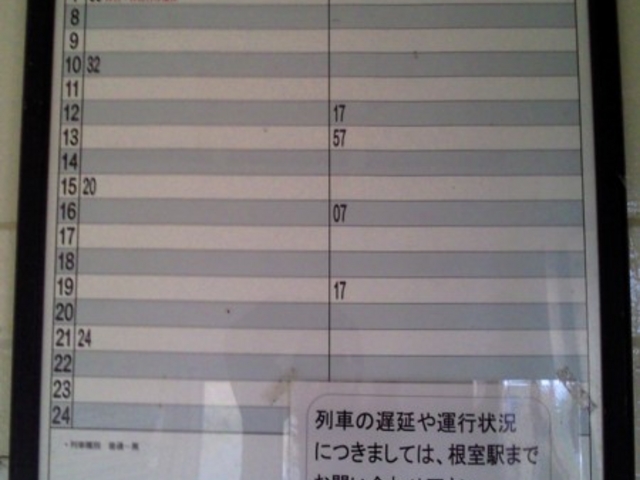 �����Ԑ�