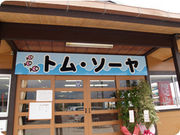 񂳂̂ڂ@gE\[̓eʐ^1