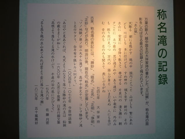 �햼��̋L���@�햼���x�e���ɂ�_�̖���