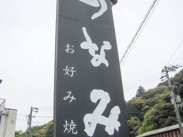 Ƃ炤Ă͂ނ̂̂Ȃ݂̓eʐ^1