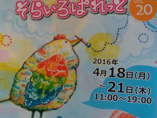 ��ʏ��X�e�[�V����