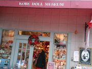 肻Ȃ̐_˃h[~[WA̓eʐ^1