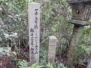 立木観音 立木山安養寺 アクセス 営業時間 料金情報 じゃらんnet