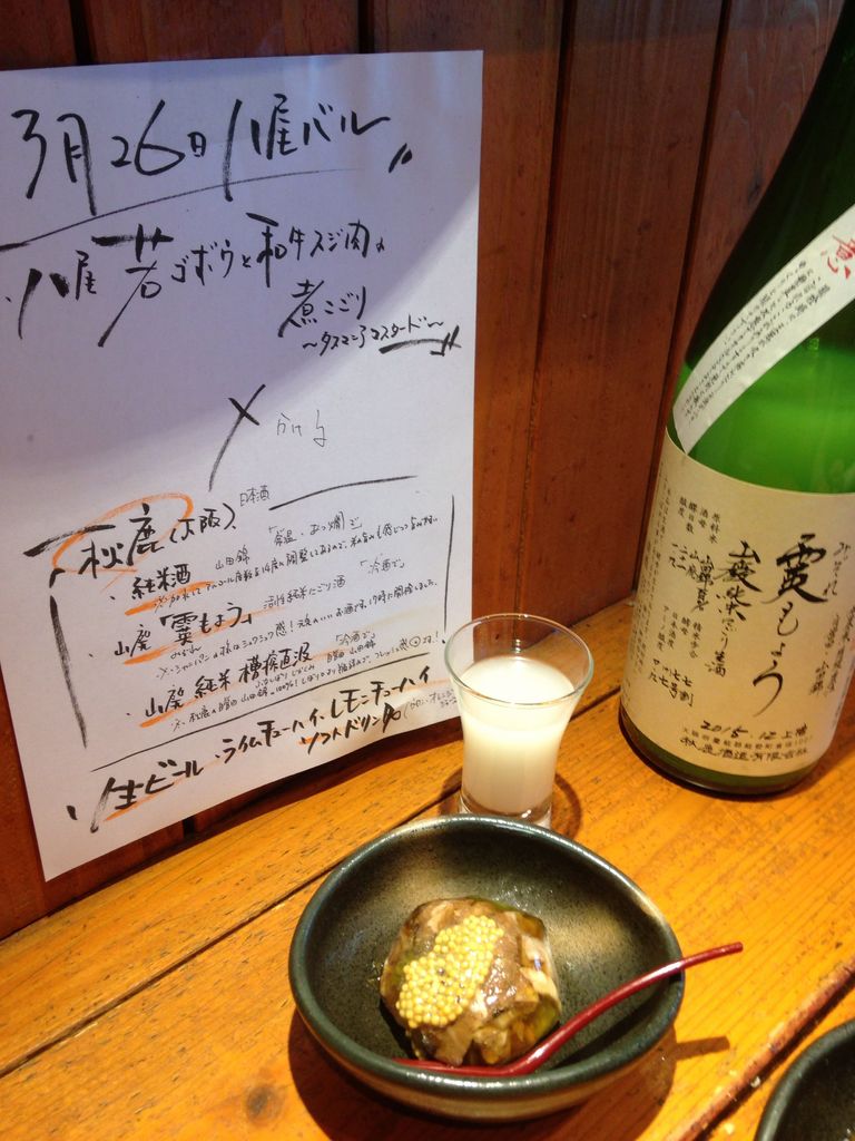 八尾市の居酒屋ランキングtop10 じゃらんnet