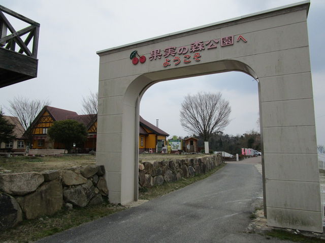 ���ԏ����_SMILE-LABO HIROSHIMA
