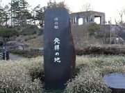 Ƃ񂳂̓̉w Lh̓eʐ^1