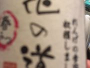 a܂݂̂΂H[@CPԂ̓̓eʐ^1