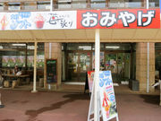 Ƃ炤Ă͂ނ̓̉wE匎̓eʐ^1