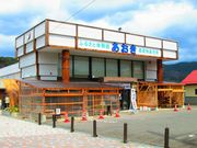 Ђ낳̓̉w  ӂ邳Ƒ̌فE_Y̓eʐ^1