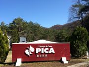 邭܂PICAxm΂̓eʐ^1