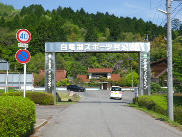 �O���s�����΃X�|�[�c����������_�O���s�����΃X�|�[�c������