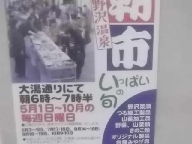 tabi̖򉷐򒩎s̓eʐ^1