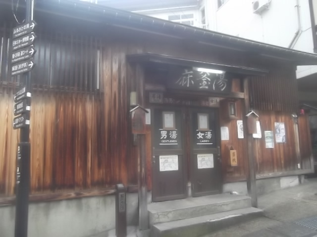 �u�������v_��򉷐�i���쌧��򉷐򑺁j