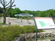 トシローさんの県立座間谷戸山公園の投稿写真1