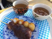 minamỉ痳̍̓eʐ^4