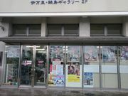 񂿂񂳂̈ʎВc@l@ɖsό̓eʐ^1