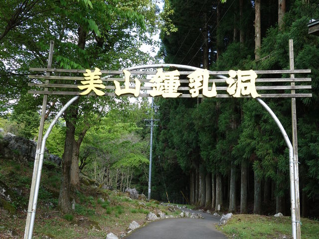 �S�㔪�� ���R�ߓ���