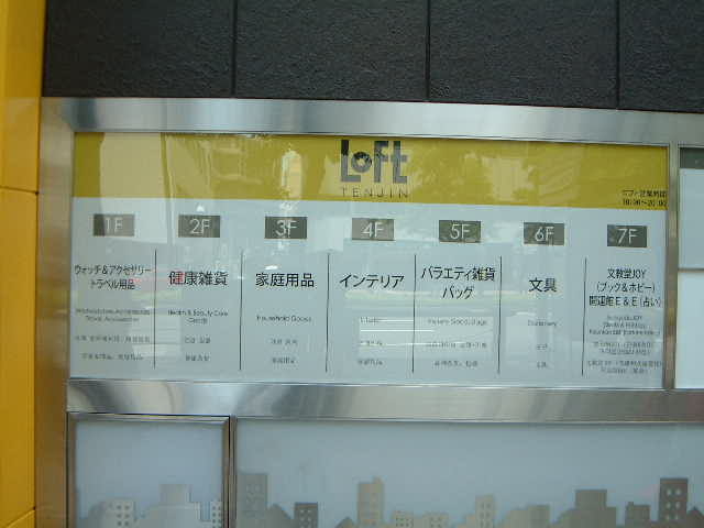 �����X��_LOFT