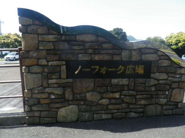 �����_�m�[�t�H�[�N�L��