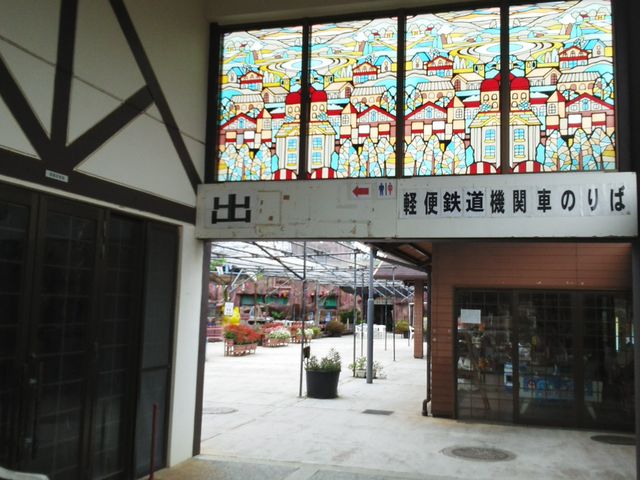 �����ǂ��s����_�l�I�p�[�N�I�L�i��