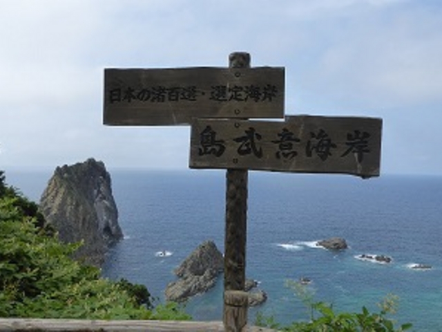 �k�C���E�ϒO���E�����ӊC��_�����ӊC��