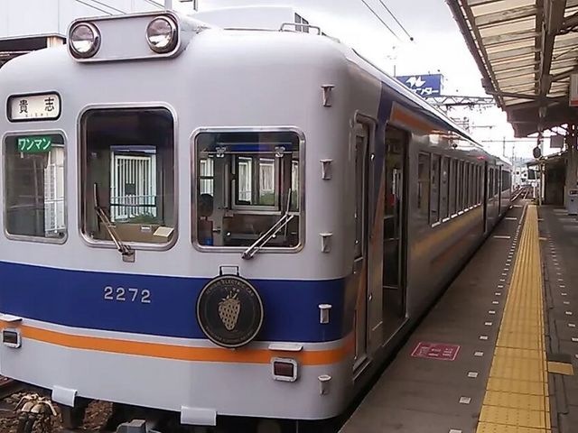 �a�̎R�d�S_�a�̎R�d�c