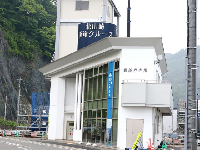 �N���[�Y�D��D�������A�ҍ���_�k�R��f�R�N���[�Y�ό��D