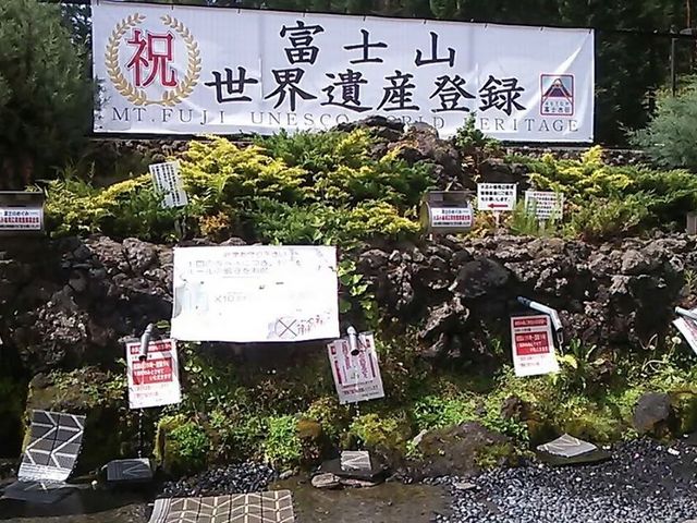 �x�m�g�c�̓��̉w_���̉w �x�m�g�c