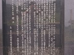 泉重千代翁之像】アクセス・営業時間・料金情報 - じゃらんnet