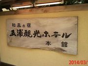 cJ擙X͂̏Zľ܉YόzeEȁh{ف^ʊّϑ̓eʐ^1