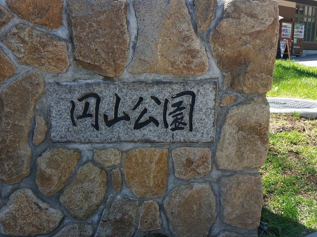 ��������_�~�R����