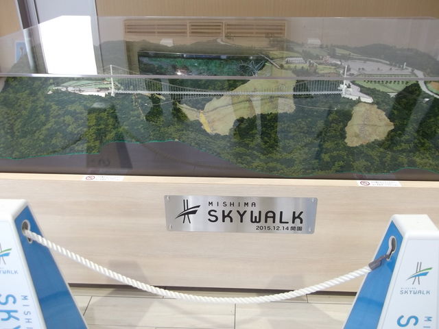 �u�O���X�J�C�E�H�[�N�v�W���͌^_�O���X�J�C�E�H�[�N