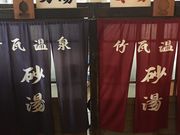 ���񂾂񂳂�̒|������̓��e�ʐ^2