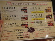 ̂̂񂳂̏쑾 ʊق̓eʐ^3