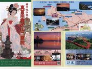 �g�N�T������̓񑸉@�i�R��������s�j�̓��e�ʐ^1