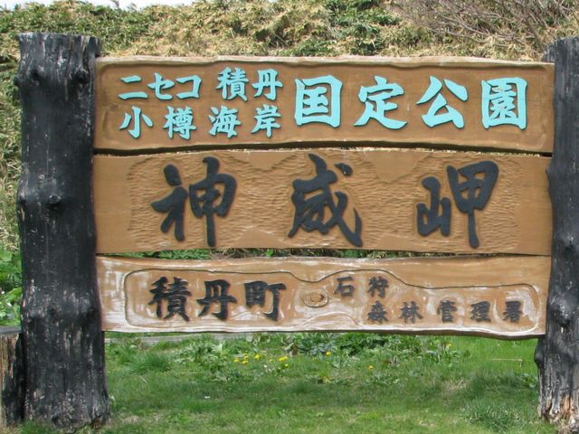 �ϒO��������y�_�Ж��z�̊Ŕ�_�_�Ж�