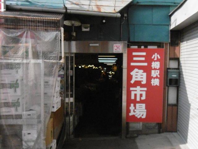 �C�N�D���Ȃ��΍s���ׂ�_�^�͂ƐΑ��q�ɌQ