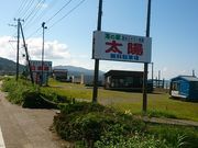 肻Ȃ̂ɂ͂܊C̓eʐ^2