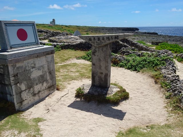 �œ�[�̔�_���ߍ�