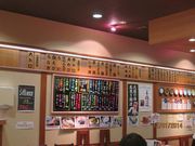 OtamảxRp@ʋwX̓eʐ^3