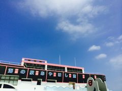 `̊C̉w͂قւ̓eʐ^1