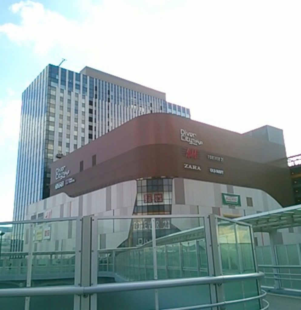 ダイバーシティ東京 プラザ