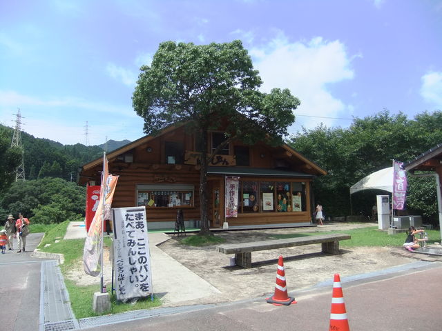 ���̉w�ʓ��̃p����_���̉w ��a ���悩���� �I�[�g�L�����v��