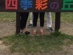 �l�G�ʂ̋u�̎ʐ^1