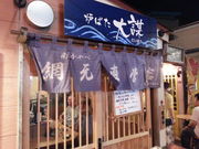 ܂񂳂̘F΂ d̓eʐ^1