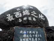 Hiro����̐���̓��e�ʐ^2