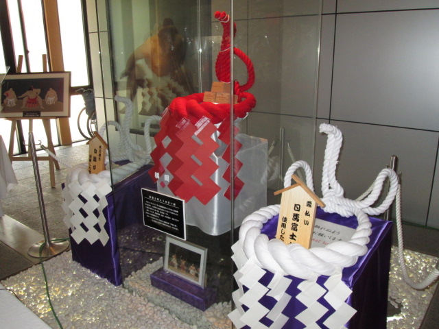 ��d�e���җ�y�U����̎��̍j_���j���̎R�E���̕x�m�L�O��