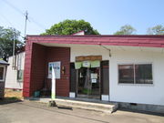 yosshy̐猬ΓX̓eʐ^2