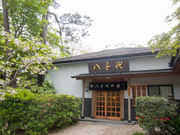 Ƃ炤Ă͂ނ̔{X̓eʐ^2